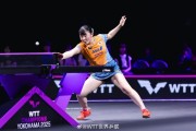 开云登录入口地址-日媒：张本美和赛后痛哭，称对早田希娜暂停抱有极大的疑问