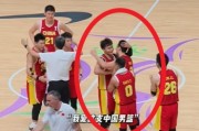 开云体育app-这氛围爱了！错失绝杀后全队纷纷上前鼓励胡明轩 赵睿微笑拍头